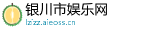 梦到白色衣服-银川市娱乐网